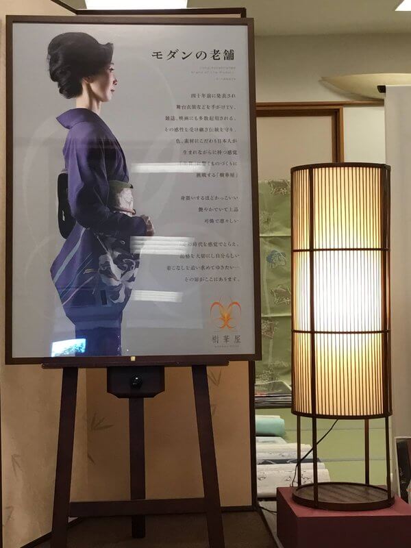 樹華屋 催事イベント 3 IMG 1106 1