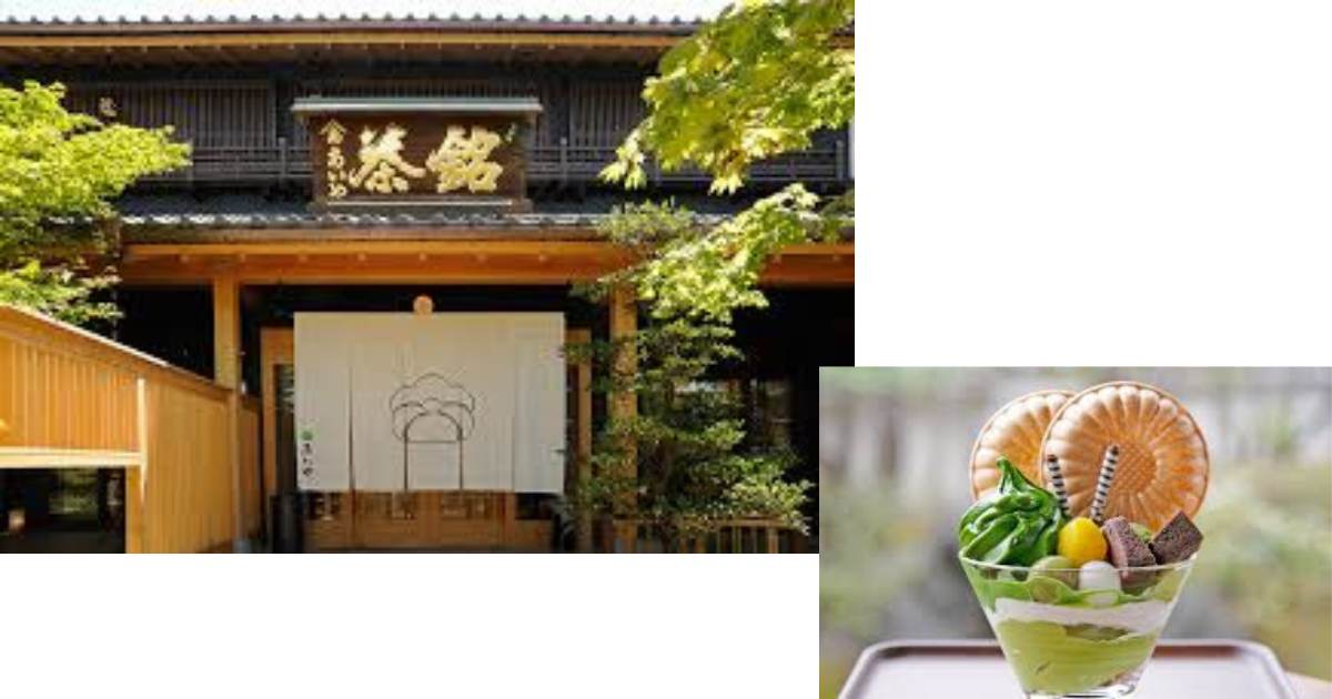 愛知県西尾市への旅のしおり 12 西条園あいや本店