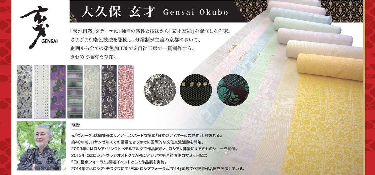 大決算市イベント催事