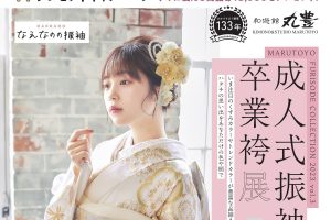 なえなの振袖