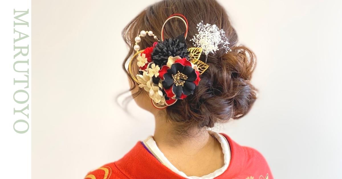 成人式で髪飾り